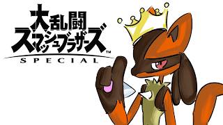 スマブラフリー#26 【スマブラSP】