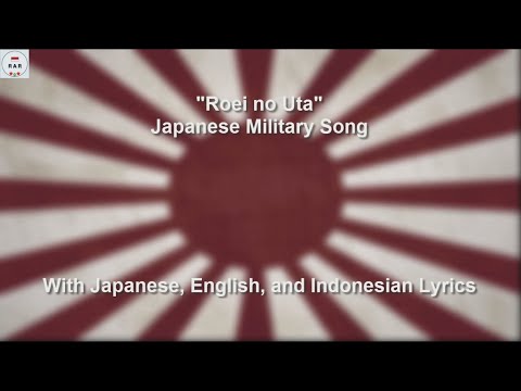 露営の歌 - Roei No Uta - Japanese Military Song - With Lyrics