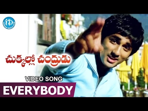 Everybody Song - Chukkallo Chandrudu Movie Songs - Siddharth - Charmi - Sada - Saloni