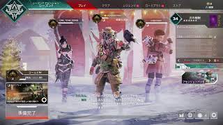 ＦＰＳ初心者のＡｐｅｘ生活５日目