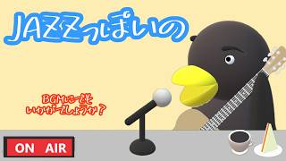 BGMにでもいかがでしょうか　#音楽#music#ギター#vtuber