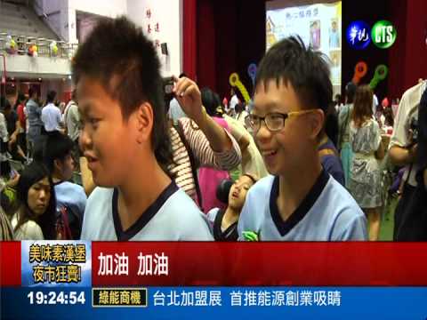 肌萎童搭救護車 親自領畢業證書