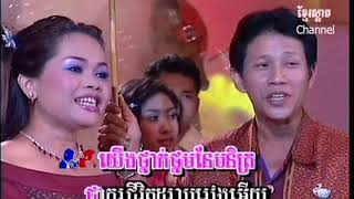 ណូយ វាន់ណេត និង ហ៊ឹម សុីវន_កន្ទឹមត្បូងល្អចម្លែក_RRMSC Vol 27_Khmer oldies (4K)