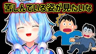 【雪花ラミィ】自身がドSであることを頑なに認めないラミィ【ホロライブ切り抜き】