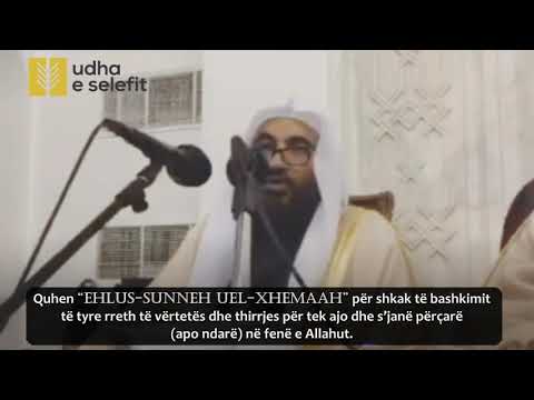KUSH JANË PASUESIT E SUNETIT DHE XHEMATIT Shejh Muhamed bin Zejd el Medkhalij