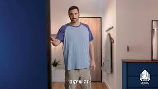 זה שיקום - יום ההוקרה לפצועי ופצועות צה"ל וכוחות הביטחון (עדכוני משרד הביטחון) - התמונה מוצגת ישירות מתוך אתר האינטרנט יוטיוב. זכויות היוצרים בתמונה שייכות ליוצרה. קישור קרדיט למקור התוכן נמצא בתוך דף הסרטון