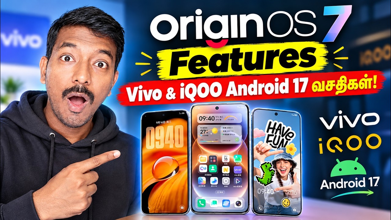 OriginOS 7 Features First Look! 🔥 இது Apple iOS மாதிரியே இருக்கே! 😱