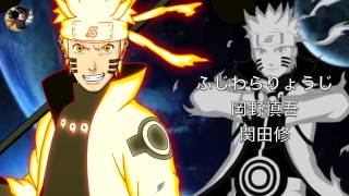 【MAD】Naruto Shippuden Ending 40 『 Galaxy by Kyuso Nekokami 』