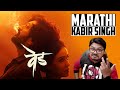 Ved Marathi Movie REVIEW Yogi Bolta Hai