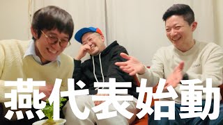 あのラジオにゲスト出演してきました