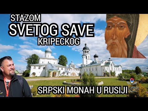 Stazom Svetog Save Kripeckog - srpski monah u Rusiji - Kulturista ep.146