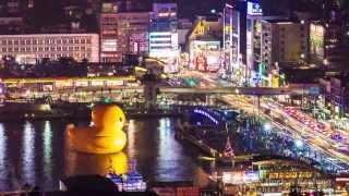 preview picture of video '2014 Rubber Duck at Keelung Port 黃色小鴨游基隆'