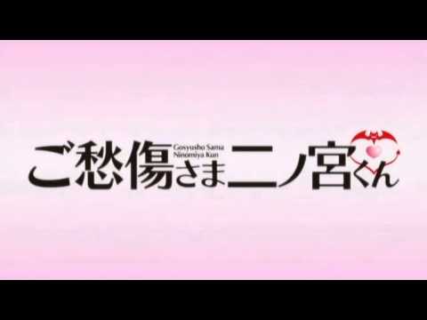 Yubikiri - Goshuushou-sama Ninomiya-kun