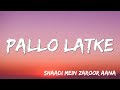 Pallo Latke Jyotica Tangri Shaadi Mein Zaroor Aana Rajkummar Kriti Kharbanda Lyrics