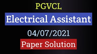 PGVCL Electrical Assistant Exam 2021 Paper Solution || Pgvcl Electrical Assistant old paper Solution