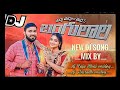 Podhu Podhulu Podesey Folk Dj Song Mix By Dj Raju Bhai Smiley Dj Anirudh Smiley Trending Folksong