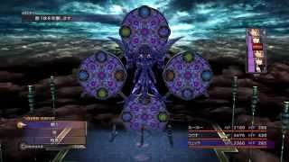 Download lagu [PS4]Final Fantasy X HD Remaster シーモア  最終異体戦 mp3