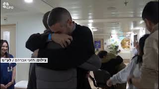 אור לוי נפגש עם בני משפחתו (עדכוני משרד ראש הממשלה) - התמונה מוצגת ישירות מתוך אתר האינטרנט יוטיוב. זכויות היוצרים בתמונה שייכות ליוצרה. קישור קרדיט למקור התוכן נמצא בתוך דף הסרטון