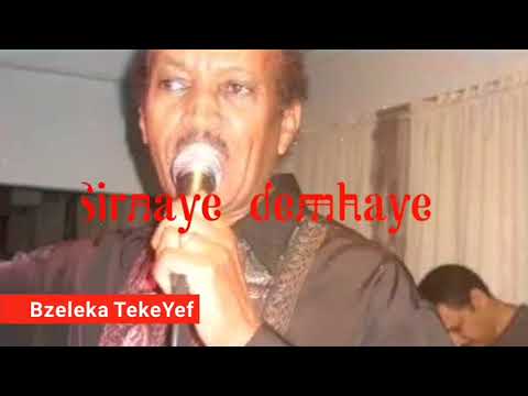 The legend Artist Haile Gebru "Sirnaye demhaye" old guayla Eritrea music 🎶🎤