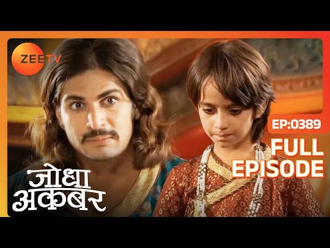 Jodha Akbar | Full Episode 388 | Resham Khan हुआ गिरफ्तार गद्दार के रूप में | Zee TV