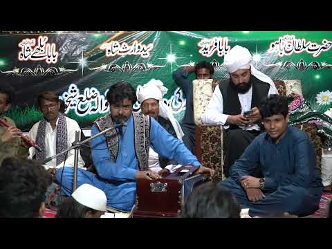 Awal Hamd Khuda Da Wird Kijye | Imran Shaukat Ali | Heer Waris Shah 2022