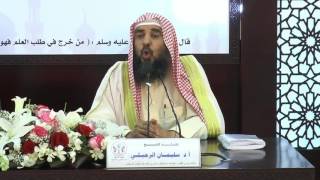 صورة فقة المعاملات المالية 2 (الــربــا)