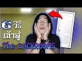 วิธี