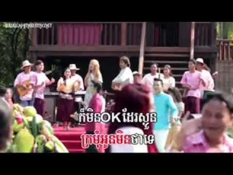 11. Cham Dach Chnam Thmey   Kuma Ft  Anny Zam Town VCD Vol 52