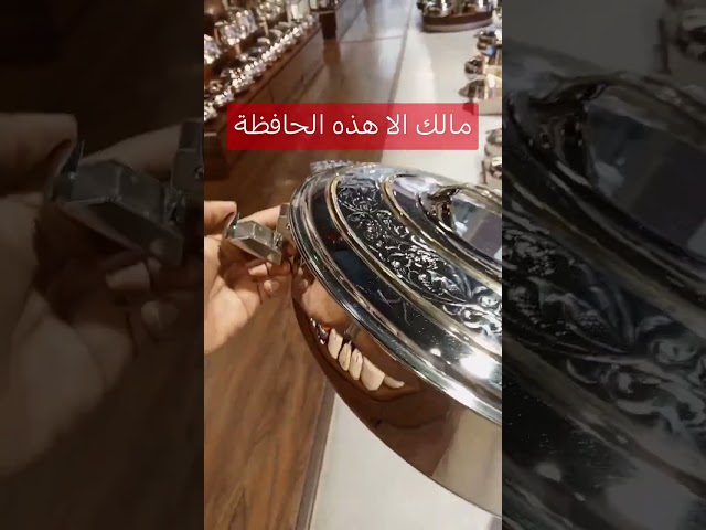 حافظة طعام ستيل شامسي ML ( 2.50 لتر )