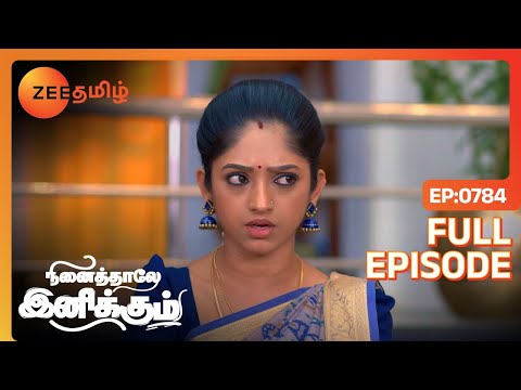 ஏன் எனக்குலாம் எதுவும் இல்லையா | Ninaithale Inikkum | Full Ep 784 | Zee Tamil | 19 Jan 24