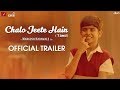 Chalo Jeete Hain Tamil Official Trailer Mangesh Hadawale