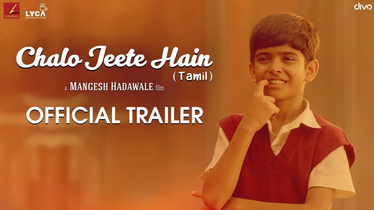 Chalo Jeete Hain (Tamil) - Official Trailer