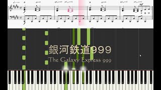 【Piano】The Galaxy Express 999銀河鉄道999（ゴダイゴGODIEGO）