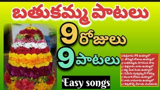 Download lagu బతుకమ్మ 9 పాటలు🙏#song#easy#easysongs#ramramauyalo#music#boddemma#telangana#batukamma #telangana mp3 Download lagu బతుకమ్మ 9 పాటలు🙏#song#easy#easysongs#ramramauyalo#music#boddemma#telangana#batukamma #telangana mp3