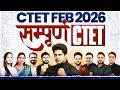 CTET FEB 2026 सम्पूर्ण CTET Final Marathon By Sachin Academy Live 12pm