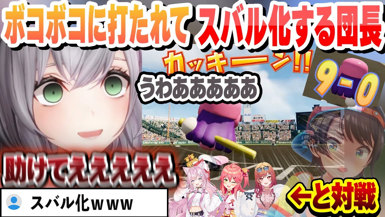 YouTubeサムネイル