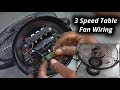 3 Speed Table Fan Connection Wiring How To Do Wiring Of Table Fan Resistance Switch And Motor