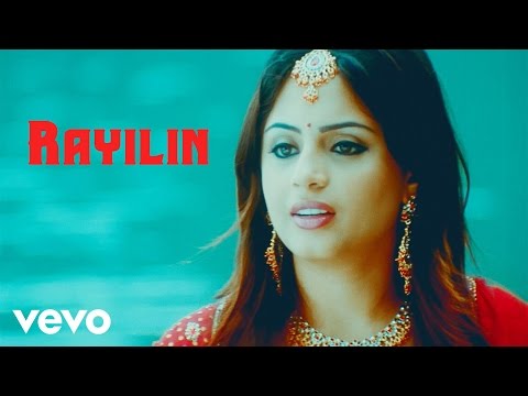 Appavi - Rayilin Video | Goutham, Suhani | Joshua Sridhar