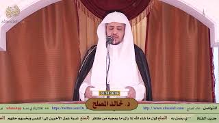 صورة خطب الجمعة