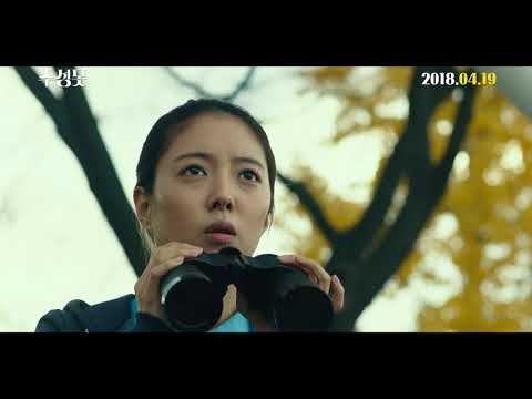 [수성못] 메인 예고편