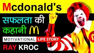 Mcdonald'S Success Story In Hindi | Ray Kroc Biography | Inspirational & Motivational Video