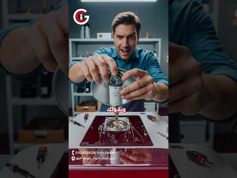 3 أخطاء ممكن تبوّظ البروجكتور بتاعك… والسبب رقم 3 أخطرهم! 😱💡