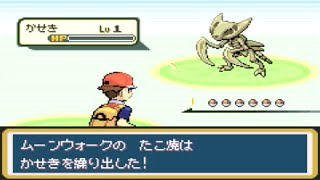 【改造ポケモン】～チートの使い手ばっかりだな～モヤッシモンスター049 #22