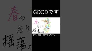 【ヤバすぎ】このボカロ、サビが気持ち良すぎます、、 #初音ミク #ボカロ