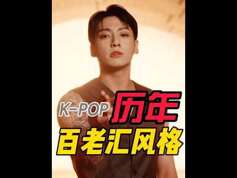 SEVENTEEN Featured in Fan-Made Broadway-Style K-Pop Compilation