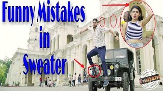 Funny Mistakes in Sweater by Inder Pandori | New Punjabi Video Song 2018 | Inder Pandori