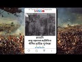 Shahu Maharaj Status Chhatrapati Shahu Maharaj Status Full HD Thanks Bharat Photography