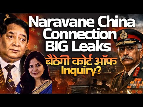 RSN Singh | Naravane China Connection BIG LEAKS! बैठेगी कोर्ट ऑफ Inquiry?