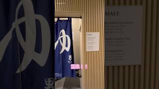 温泉付きコンドミニアム♨️日本人向け不動産ご紹介🇲🇾