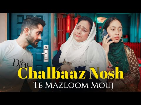 Mouj'e Hund Aitebar Gov Zaaye | New Emotional Kashmiri Family Drama Episode 2025 | Kashmiri Natak